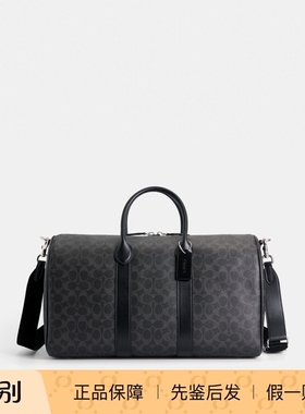 香港直邮 专柜正品代购 COACH蔻驰行李包 COMPASS 45号手袋CCB85