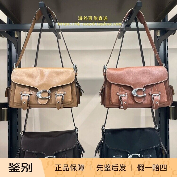 香港 专柜正品代购 COACH/蔻驰新品CARGO SOFT TABBY手袋CT721