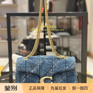 香港代购 COACH/蔻驰新款女包 丹宁布绗缝细节TABBY 26号单肩包