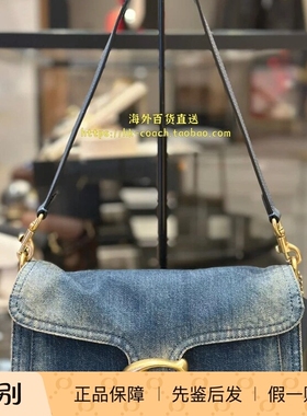 香港代购COACH/蔻驰新款女包 复古挚爱丹宁SOFT TABBY 26号单肩包