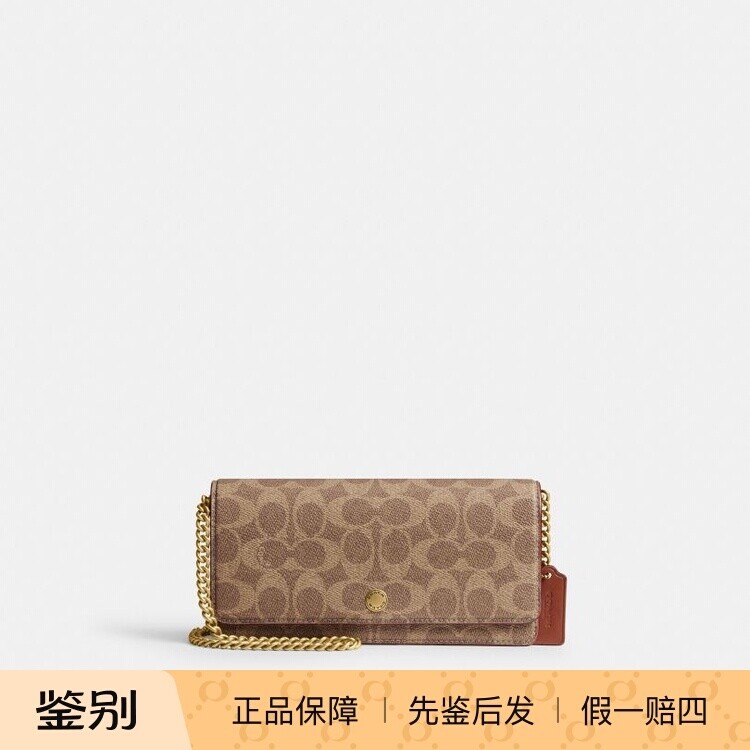 香港 专柜正品代购 COACH/蔻驰新品链带ESSENTIAL长款钱包