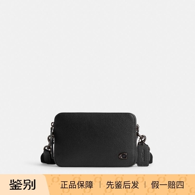 香港代购 专柜正品 COACH/蔻驰新款男包CHARTER 19号斜挎包CR782