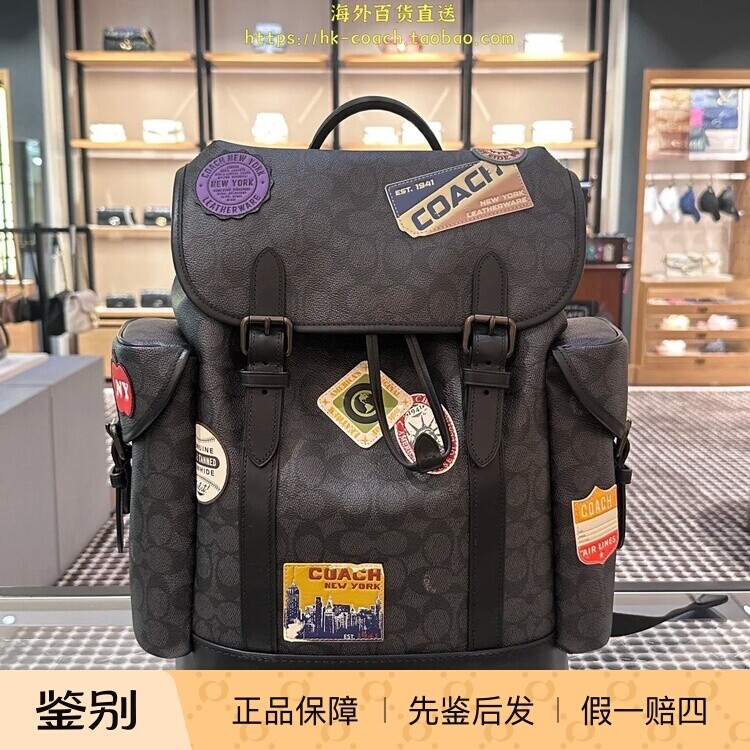 香港直邮 专柜正品代购 coach蔻驰新款 贴饰HITCH双肩包 CBF04