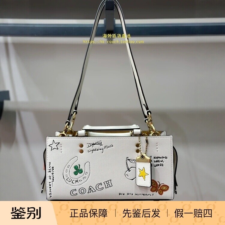 香港代购 COACH/蔻驰新品SKETCH印花ROGUE 26号手袋 CAN07