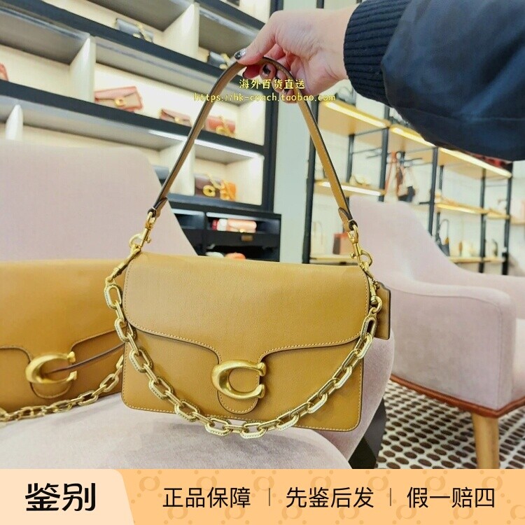 香港专柜COACH/蔻驰新款女包CHAIN TABBY 30号链带单肩包 中号