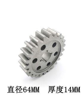 震旦108CD碎纸机齿轮AS128CD/AS109/088碎纸机铁齿轮震旦齿轮24齿
