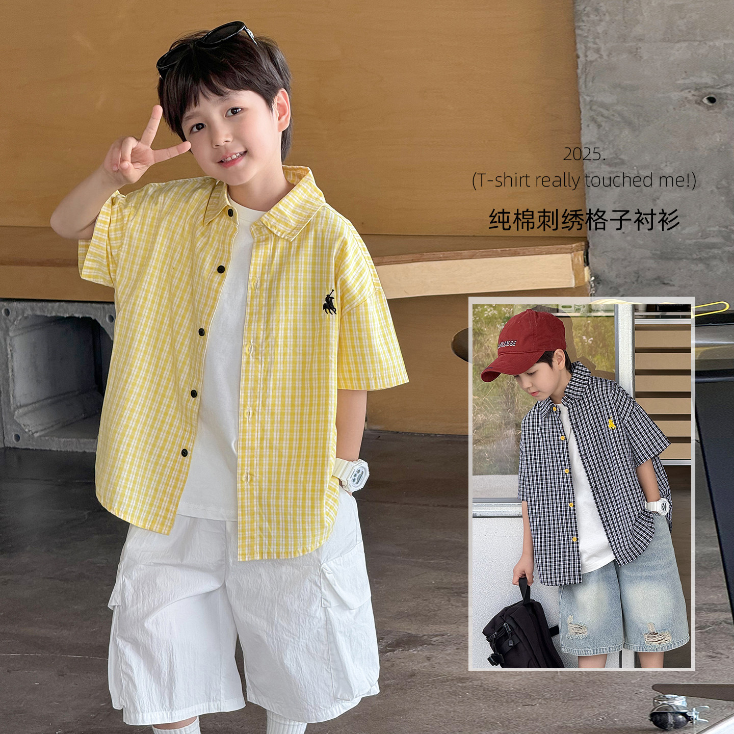 男童格子衬衫夏装2025新款儿童韩系短袖衬衣潮酷帅气男孩夏季上衣