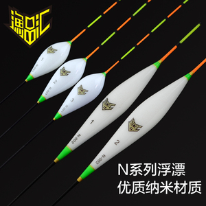 渔品汇正品 N系列浮漂 钓鱼用品 浮漂渔具