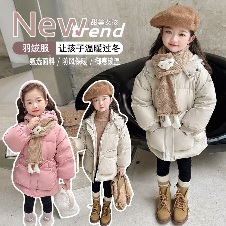 女童冬装羽绒服保暖冬季外套