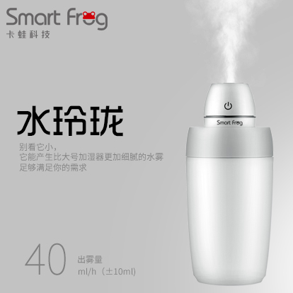 Humidificateur USB - Ref 408678 Image 4