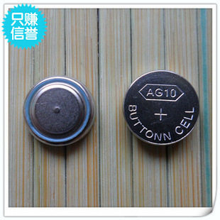 Eclairage pour vélo    LR1130 AG10 - Ref 2403370 Image 1