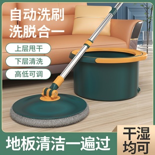 家用旋转拖把单桶手动省力圆桶拖地神器不锈钢一拖净加强杆墩布桶