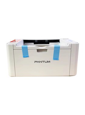 奔图P2206W青春版黑白激光打印机 手机无线WIFI打印