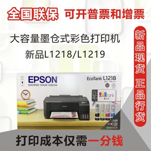 Epson, фотография, принтер, 1318/1359