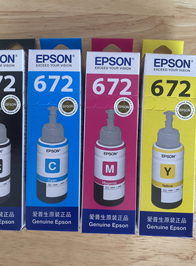 爱普生原装T6721 L301 L310 L313 L380 L383 L455打印机连供墨水