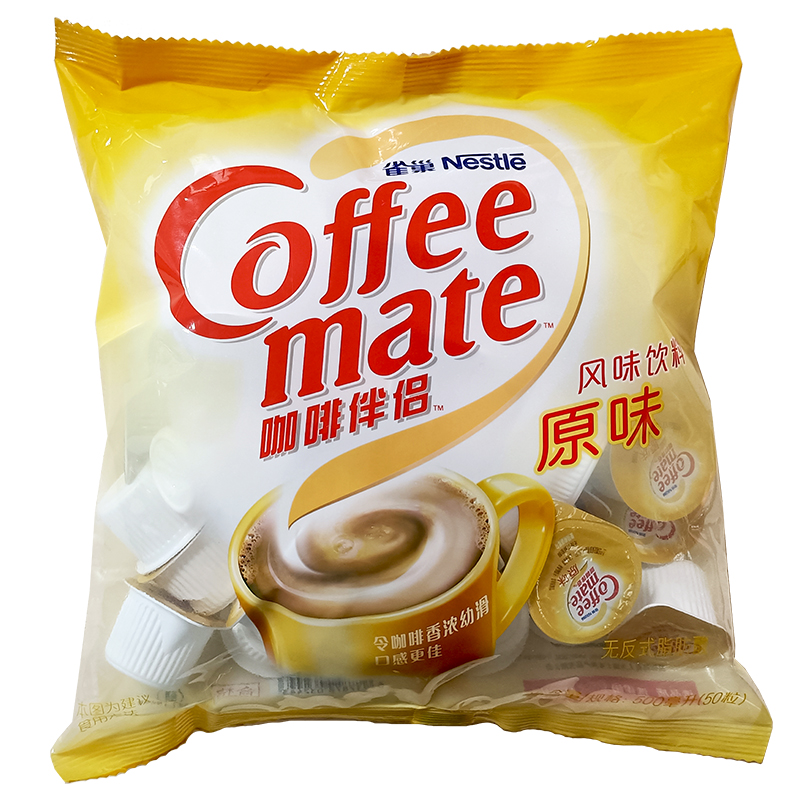包邮雀巢咖啡伴侣奶球咖啡专用