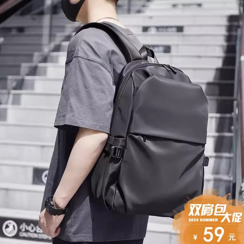 双肩包男士休闲大容量旅行包轻便电脑包背包初高中大学生书包男包