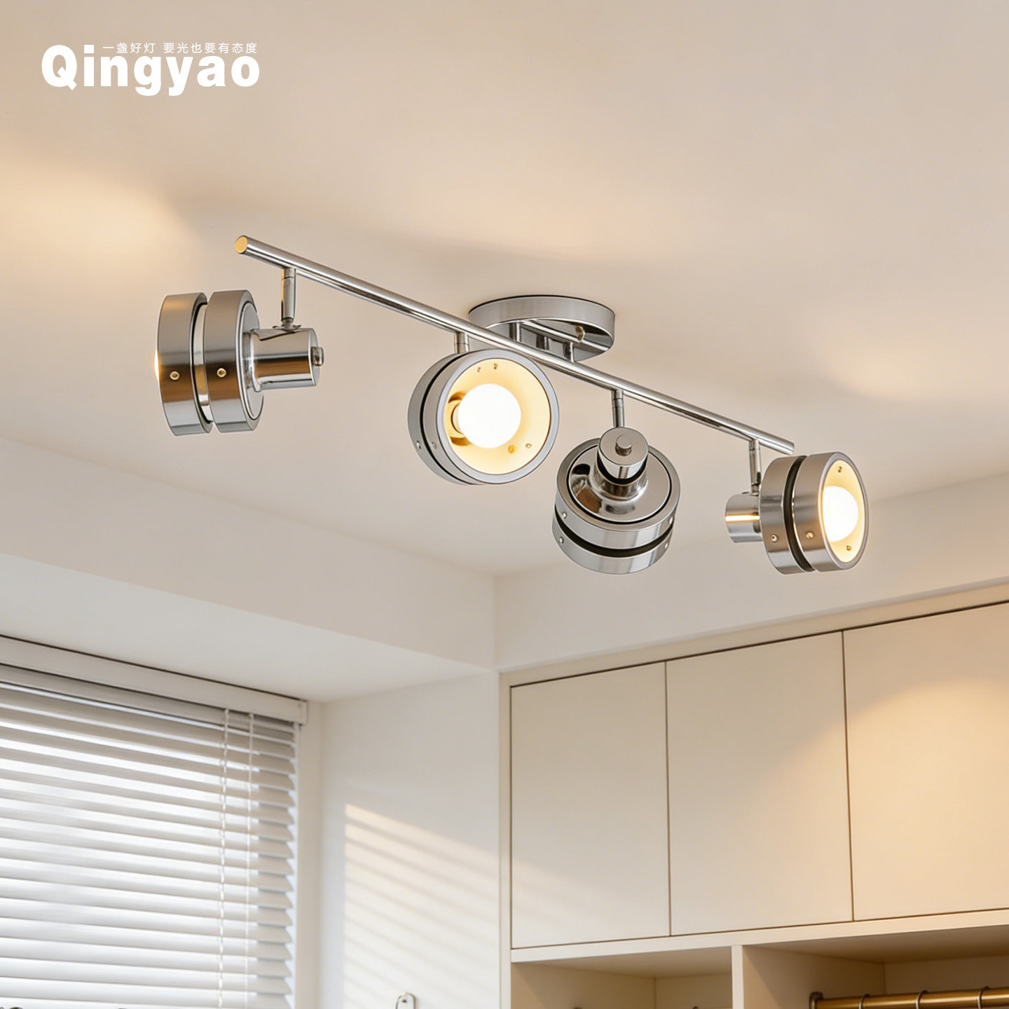 QINGYAO清瑶 包豪斯过道吸顶灯简约高级感铬色射灯服装店商用灯具