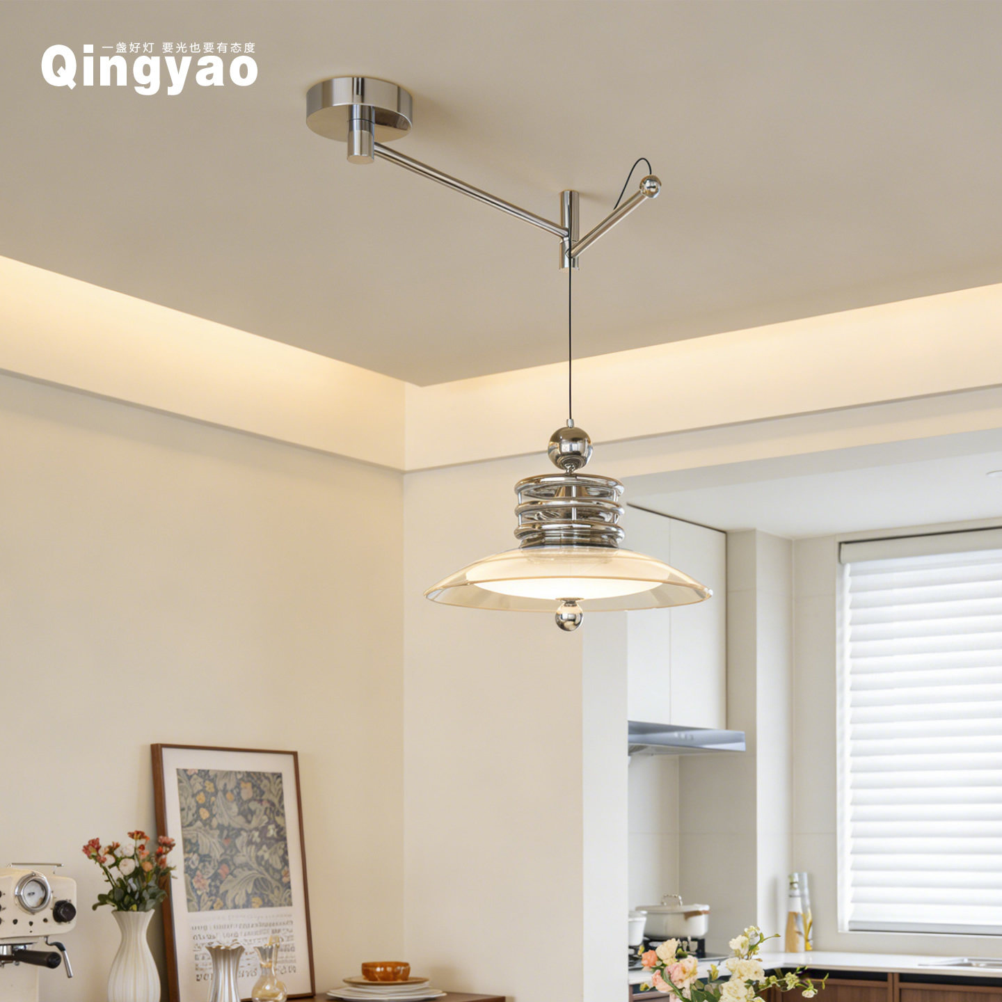 QINGYAO清瑶 飞碟创意摇臂可位移吊灯全光谱包豪斯餐桌吧台护眼灯