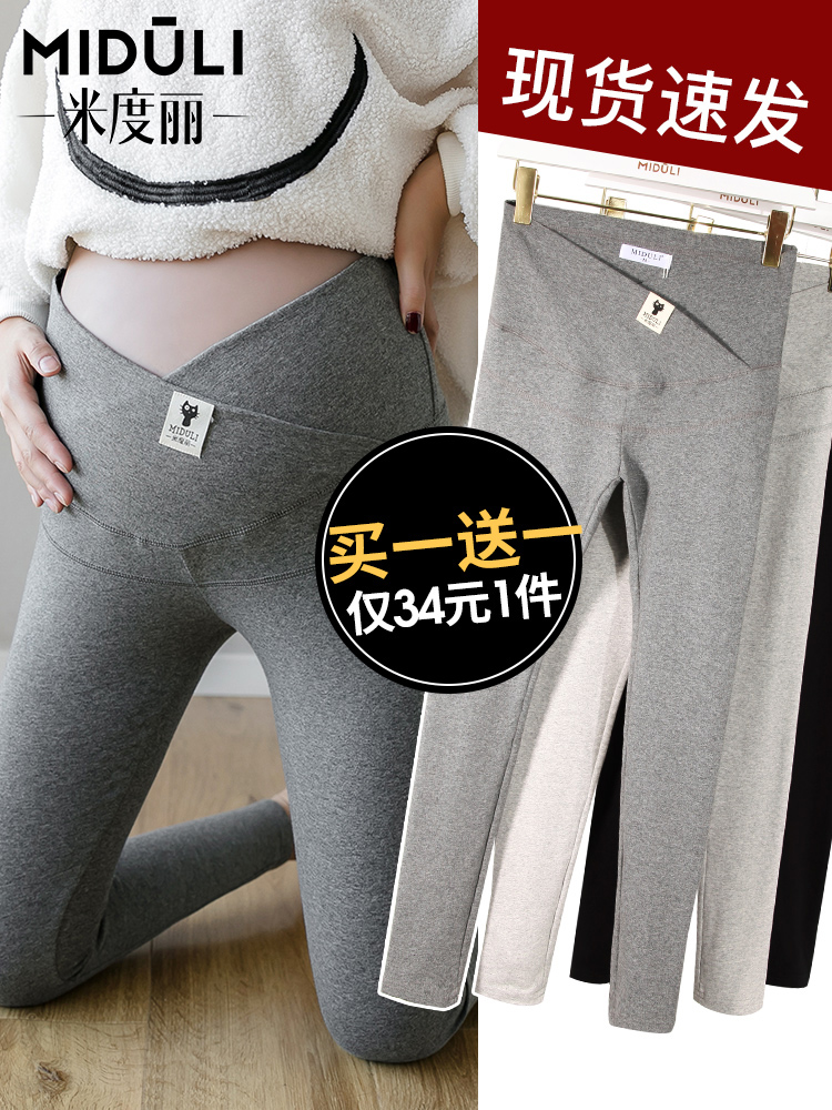 Pregnant women wear pants in summer Pregnant women wear pants in autumn and winter Velvet cigarette tube pants Pregnant women wear spring and autumn thin models wear pants in spring and autumn