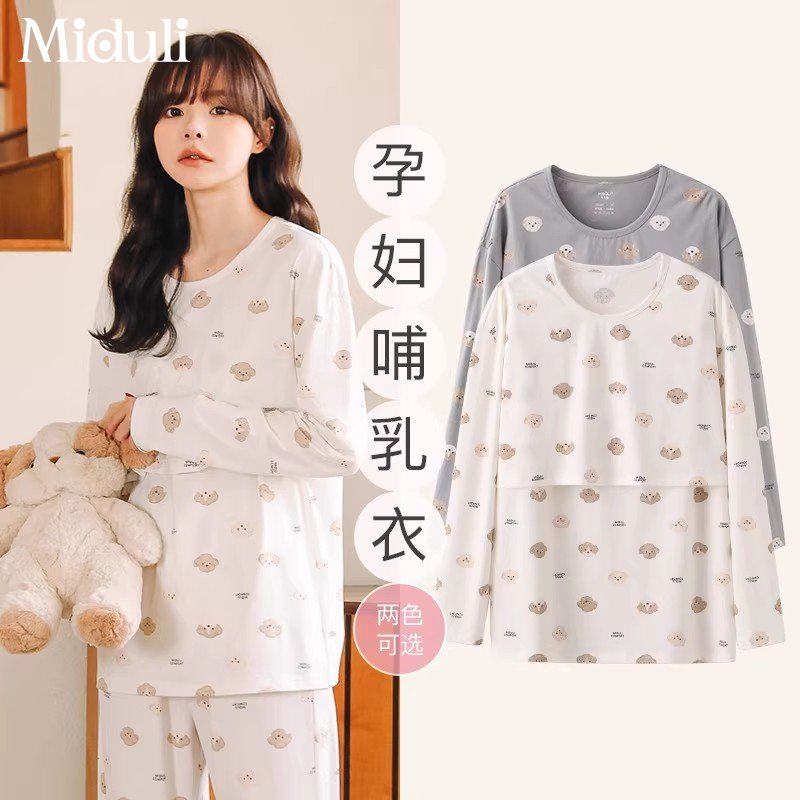 哺乳上衣套装纯棉薄款月子服秋冬孕妇内衣产后睡衣春夏外出辣妈款