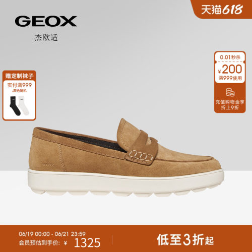 GEOX杰欧适26夏季新款男士真皮透气圆头一脚蹬休闲乐福鞋