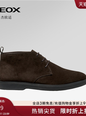 GEOX杰欧适2025年秋冬新款经典款真皮通勤休闲皮鞋男高帮系带单鞋