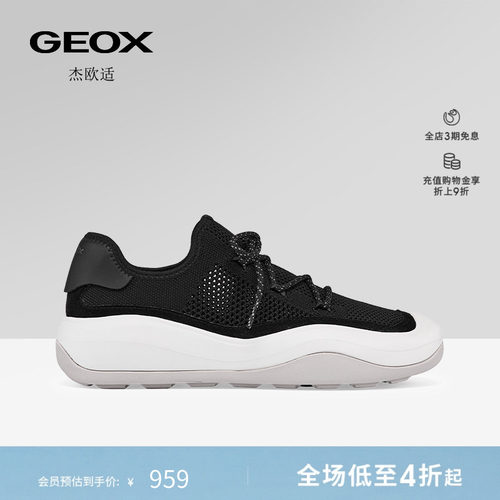 GEOX杰欧适女鞋26夏季新款舒适百搭网面厚底运动低帮时尚休闲鞋
