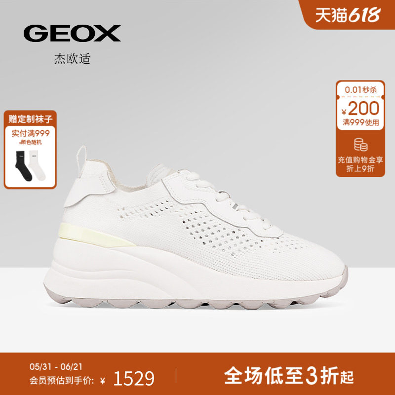 GEOX杰欧适女鞋26夏季新款纯色运动低帮舒适厚底增高时尚休闲鞋