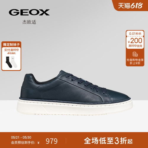 GEOX杰欧适早春真皮男士板鞋