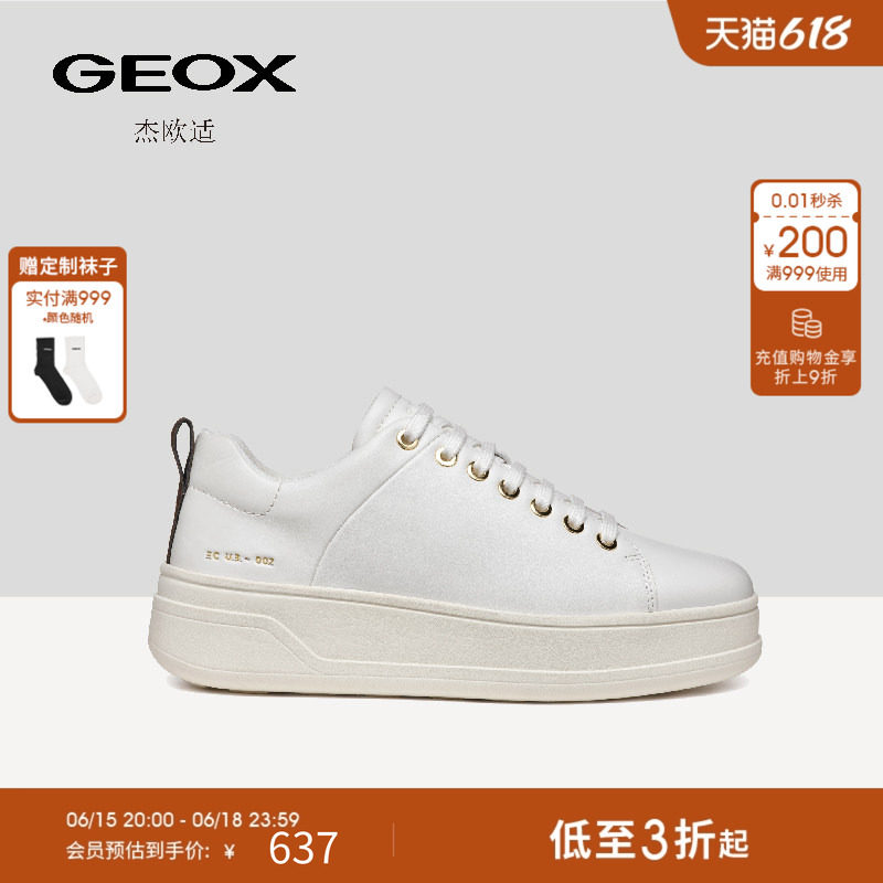 GEOX杰欧适秋冬新款经典百搭白色厚底板鞋运动低帮休闲女鞋潮