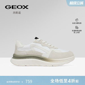 GEOX杰欧适早春SPHERICA软底增高运动休闲男鞋