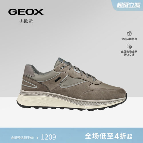 GEOX杰欧适男鞋早春舒适百搭圆头厚底运动低帮时尚休闲鞋
