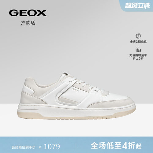 GEOX杰欧适男鞋26夏季新款舒适百搭圆头透气运动低帮休闲板鞋