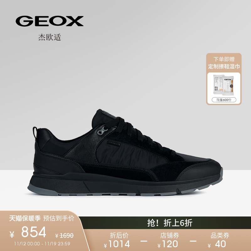 GEOX杰欧适男鞋2023秋冬新款圆头舒适系带时尚休闲鞋U36CRA