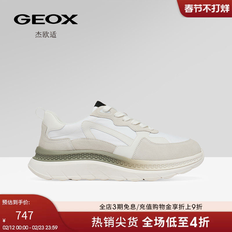 GEOX杰欧适秋冬SPHERICA透气软底增高运动休闲男鞋
