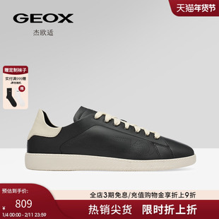 GEOX杰欧适秋冬新款黑白经典男士板鞋透气低帮休闲男鞋德训鞋