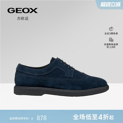 GEOX杰欧适春夏通勤百搭真皮休闲皮鞋男平底乐福鞋