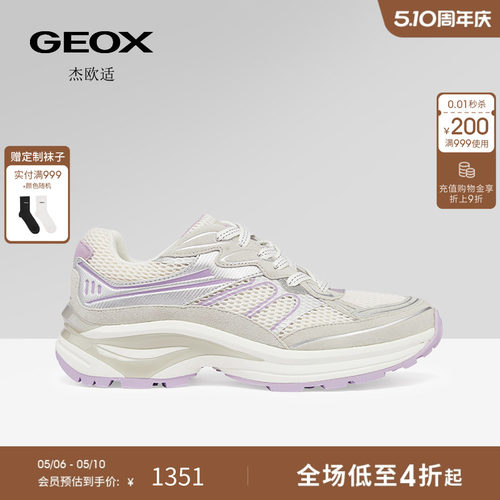 GEOX杰欧适女鞋26夏季新款运动低帮舒适圆头厚底时尚休闲鞋