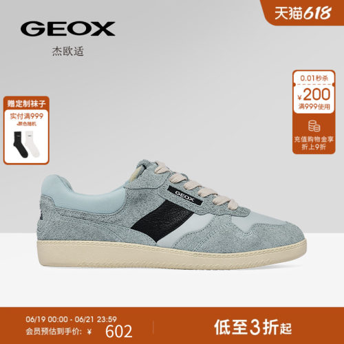 GEOX杰欧适早春PABLO皮面耐磨时尚休闲鞋男鞋情侣鞋