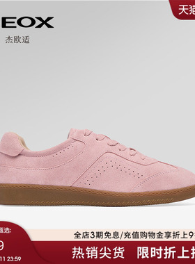 GEOX杰欧适秋冬新款白色皮质透气轻便休闲低帮小白鞋女鞋