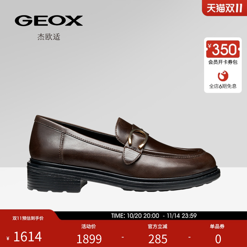 GEOX杰欧适女鞋2025秋冬新款舒适百搭圆头商务通勤一脚蹬浅口单鞋