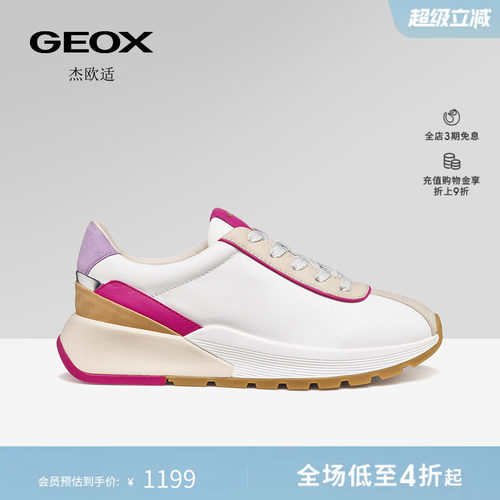 GEOX杰欧适26夏季新款女鞋拼色厚底圆头舒适运动低帮时尚休闲鞋