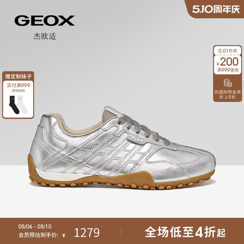 GEOX杰欧适26夏季新款女鞋舒适德训鞋圆头运动低帮时尚休闲鞋