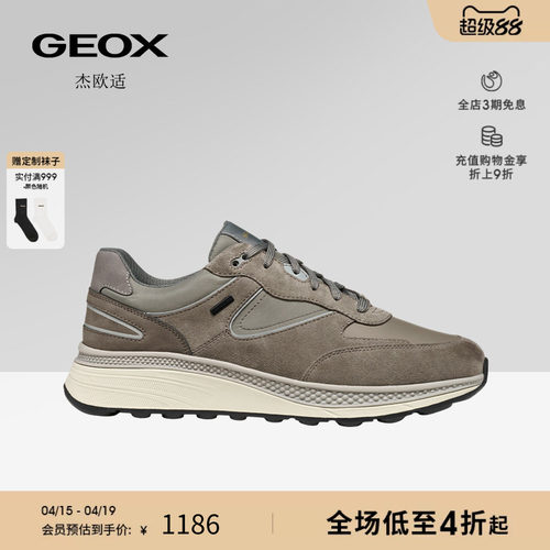 GEOX杰欧适男鞋早春舒适百搭圆头厚底运动低帮时尚休闲鞋