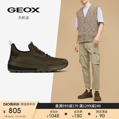 杰欧适休闲鞋GEOX百搭