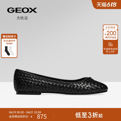 GEOX杰欧适女鞋26夏季新款舒适百搭圆头真皮平跟一脚蹬浅口单鞋