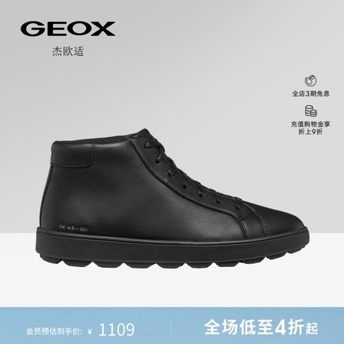 GEOX杰欧适男鞋早春百搭圆头真皮高帮黑色休闲鞋