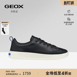 休闲板鞋 舒适百搭圆头真皮时尚 2026年春夏新款 GEOX杰欧适男鞋