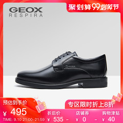 GEOX/健乐士男鞋商务正装鞋皮鞋男舒适透气鞋时尚潮搭休闲U844VC